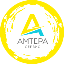 Амтера Сервис